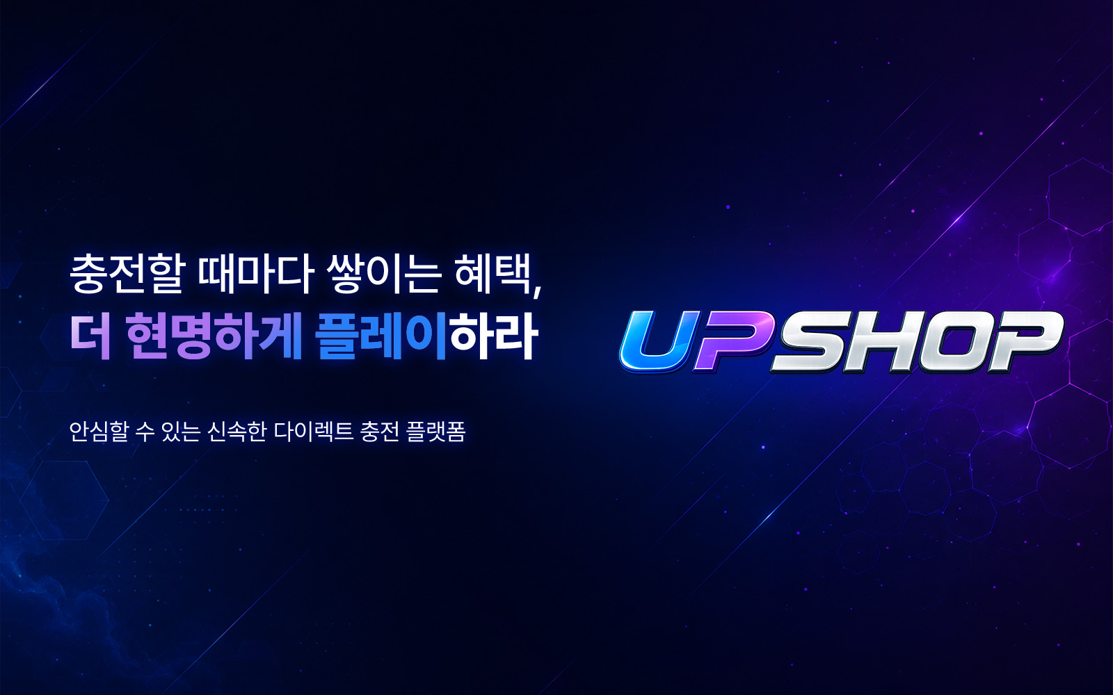 2번 배너